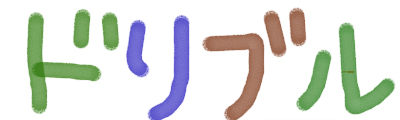 画像の文字を入力してください